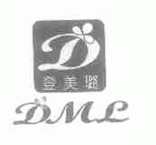 登美璐;DML