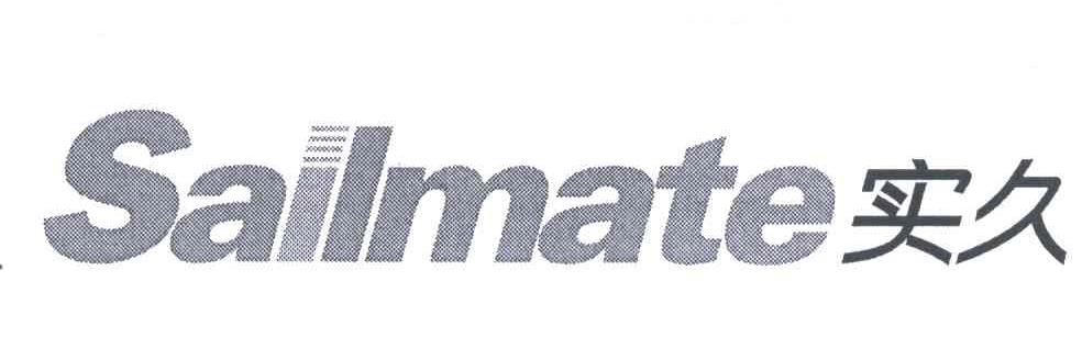实久;SAILMATE