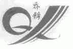 乔静