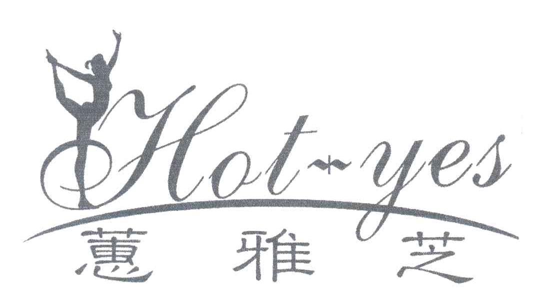 蕙雅芝;HOT YES