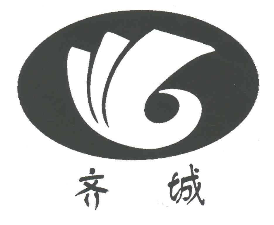 齐城