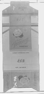 金芙蓉