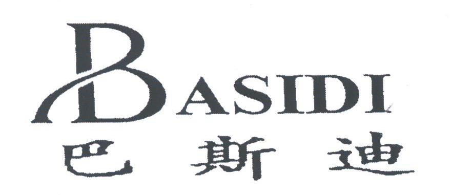 巴斯迪