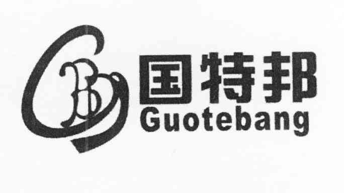 国特邦