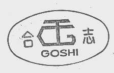 合志   GOSHI
