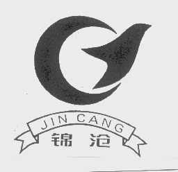 锦沧