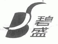 碧盛