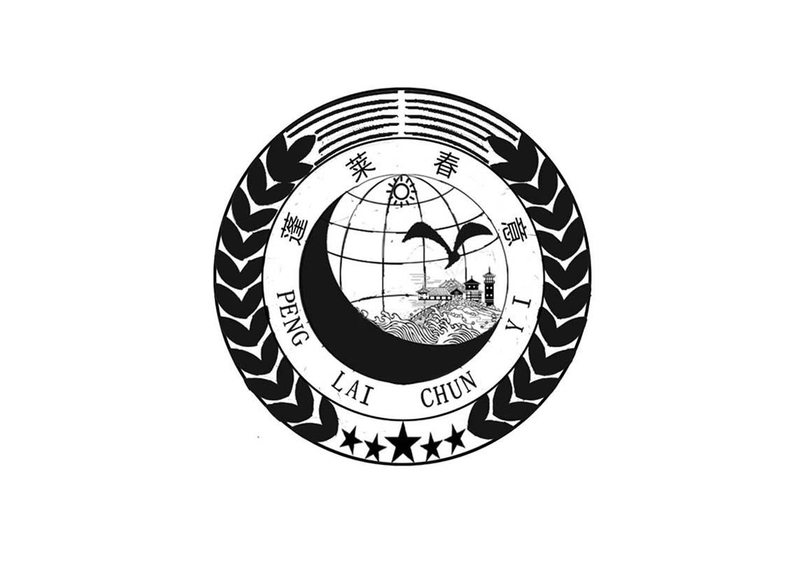 蓬莱春意