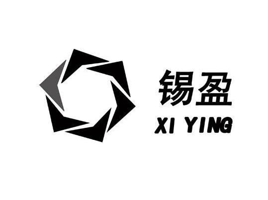 锡盈