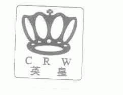 英皇;CRW