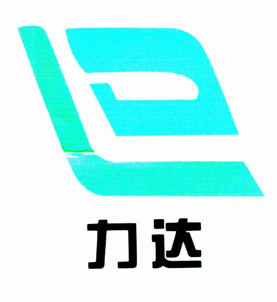 力达 LD