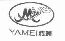 雅美
