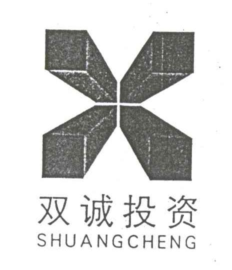 双诚投资;SHUANG CHENG