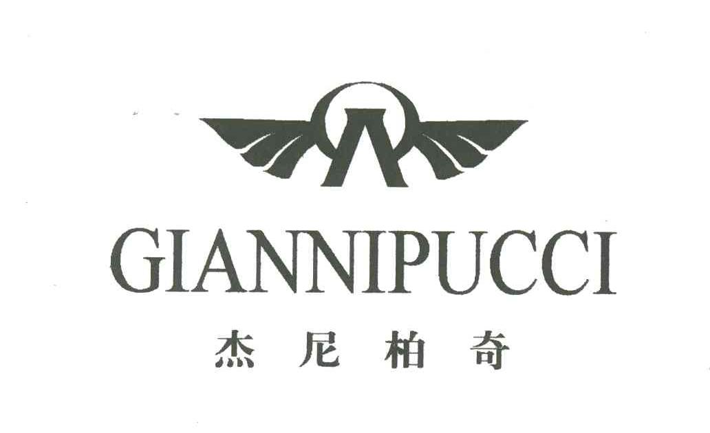 杰尼柏奇;GIANNIPUCCI