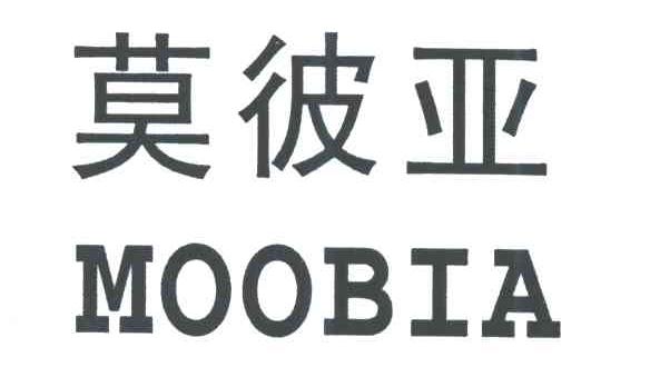 莫比亚;MOOBIA