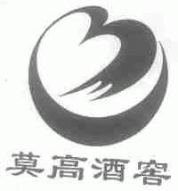 莫高