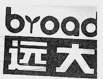 远大  BROAD