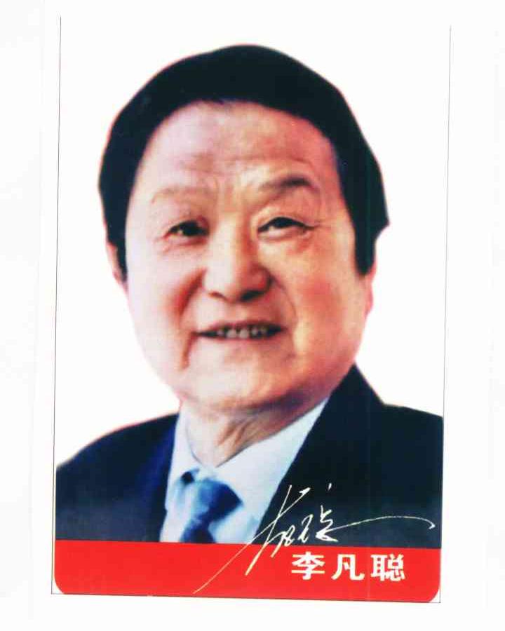 李凡聪