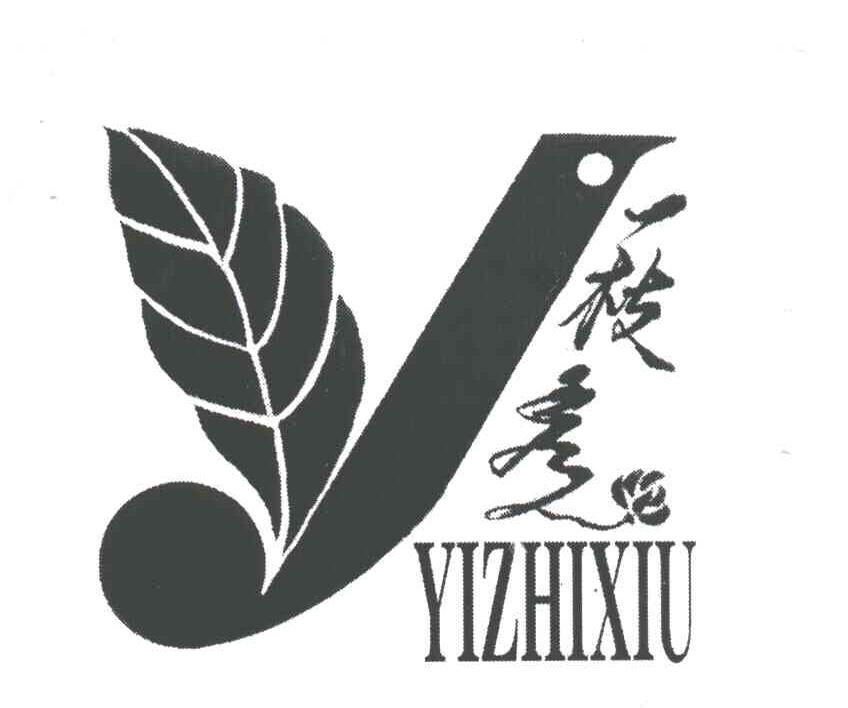一枝秀