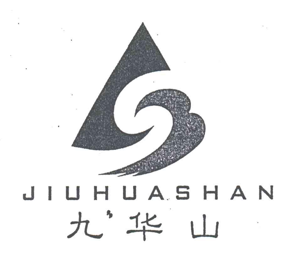 九华山