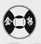 金帛