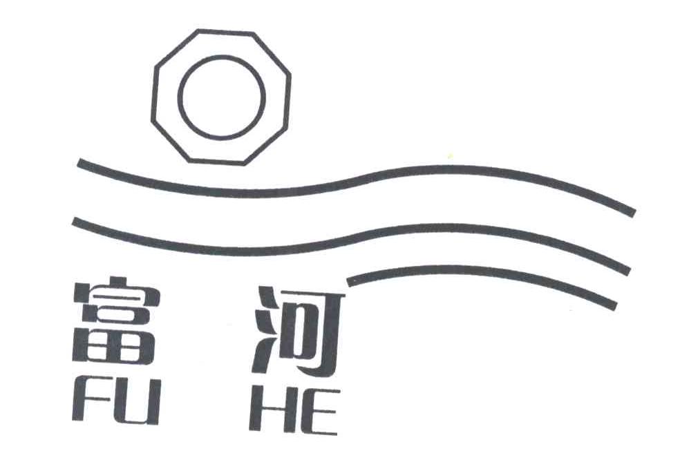 富河