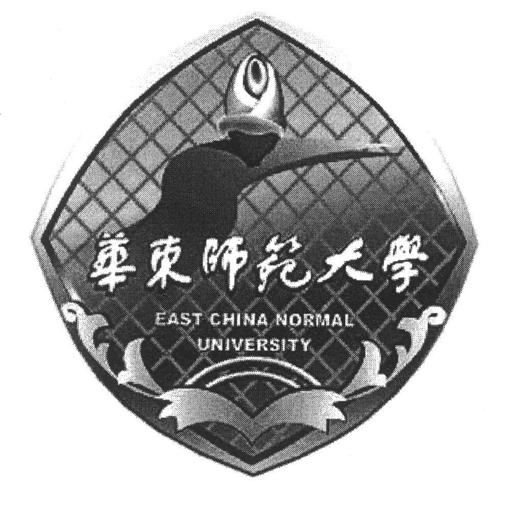华东师范大学;EAST CHINA NORMAL UNIVERSITY