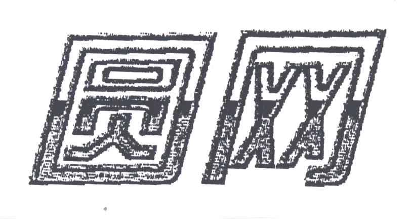 圆网