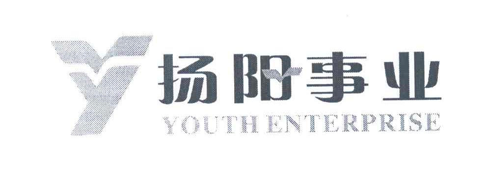 扬阳事业;YOUTH ENTERPRISE;Y