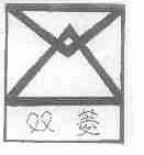 双菱