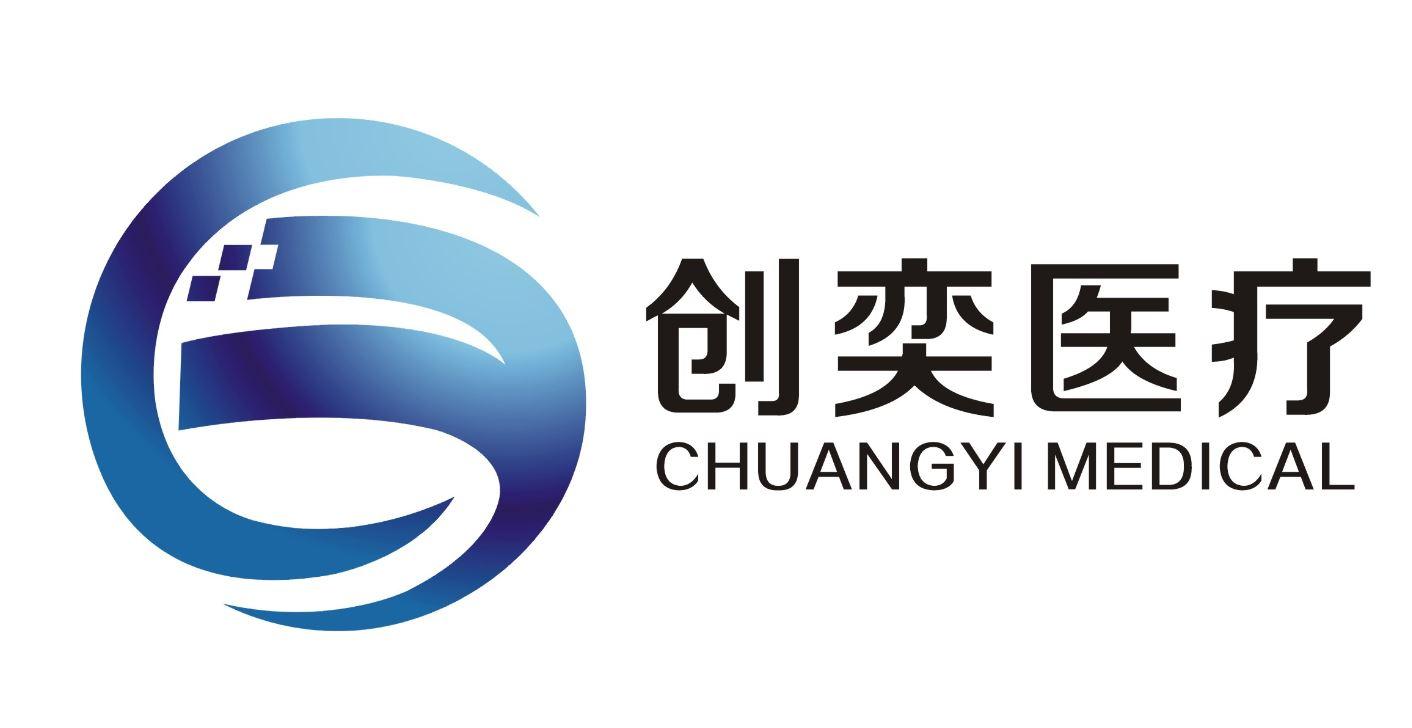 创奕医疗 CHUANGYI MEDICAL