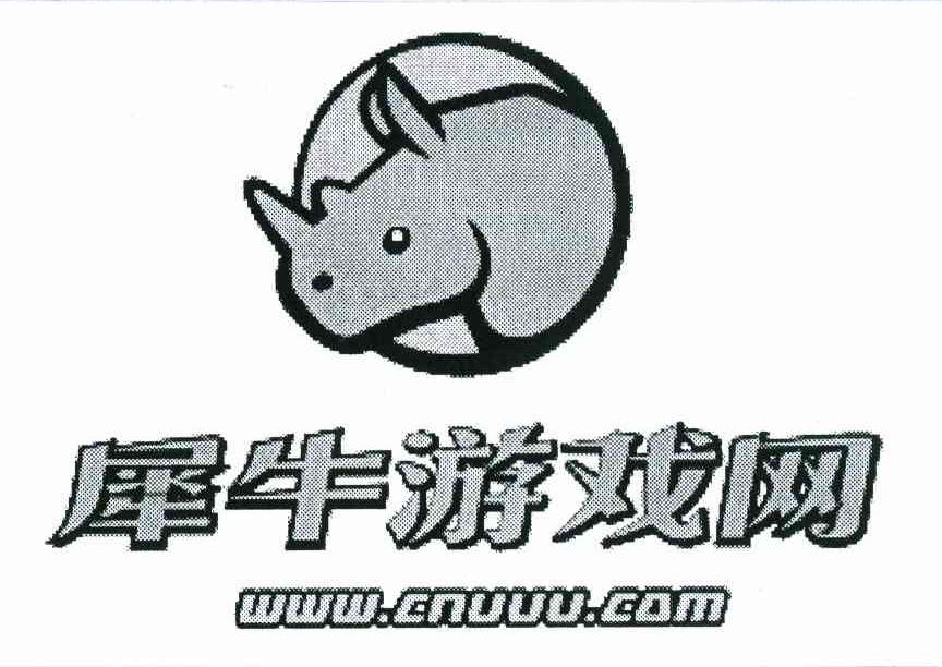 犀牛游戏网;WWW.CNUUU.COM