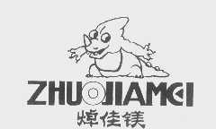焯佳镁