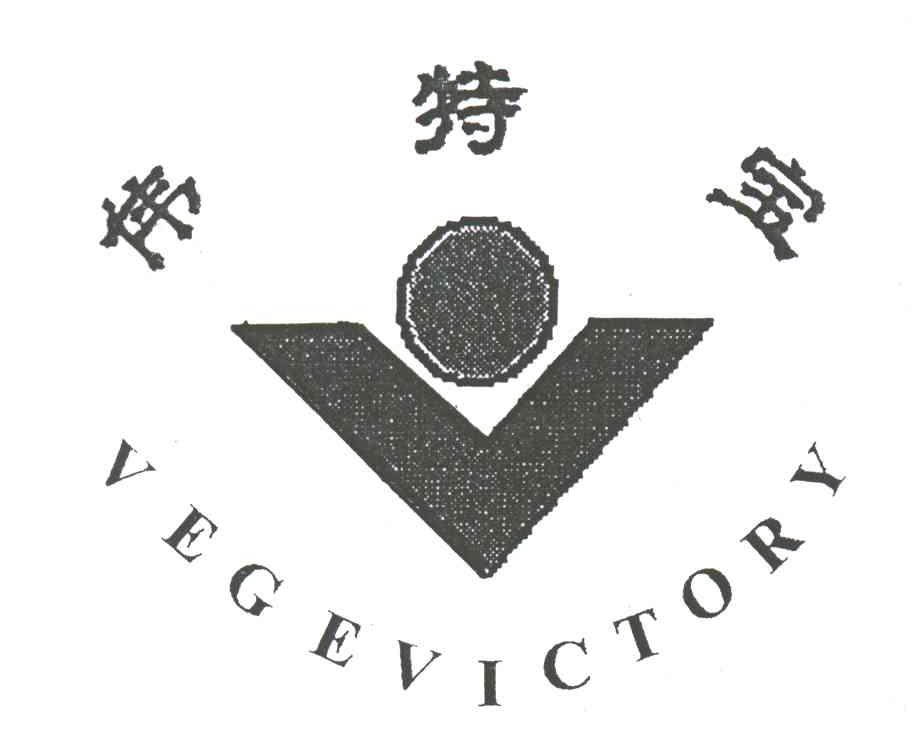 伟特宝;V;VEGEVICTORY