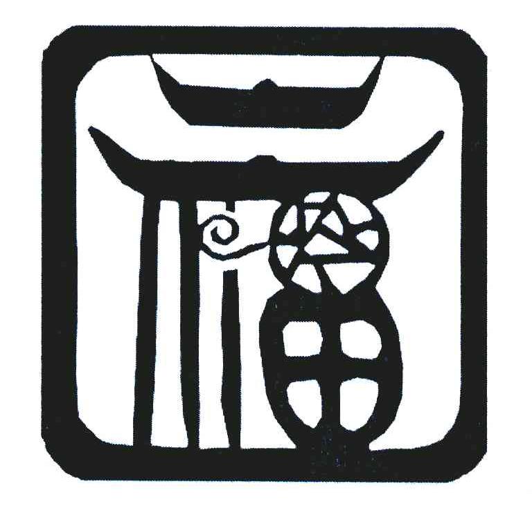 福