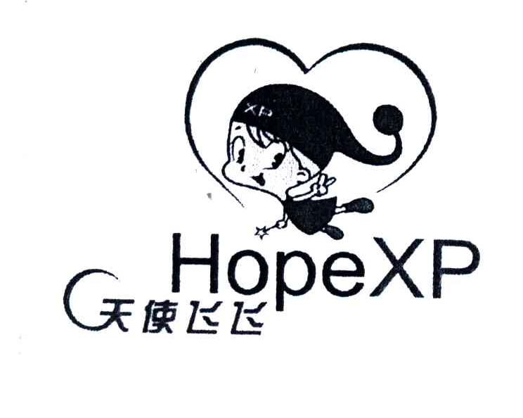 天使飞飞;HOPEXP