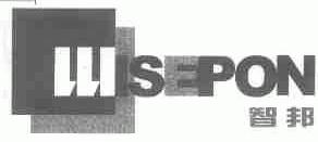 智邦;WISEPON
