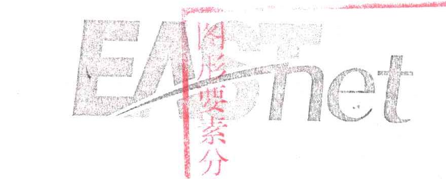 EAST NET