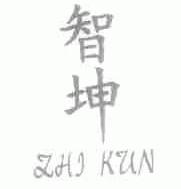 智坤