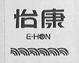 怡康    EHON