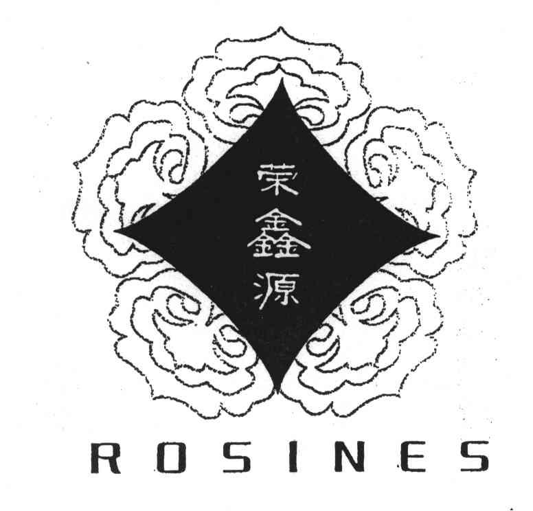 荣鑫源;ROSINES