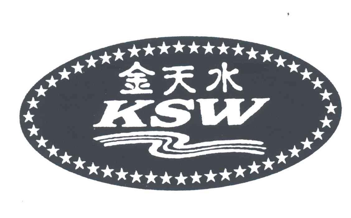 金天水