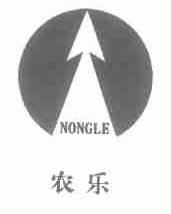 农乐