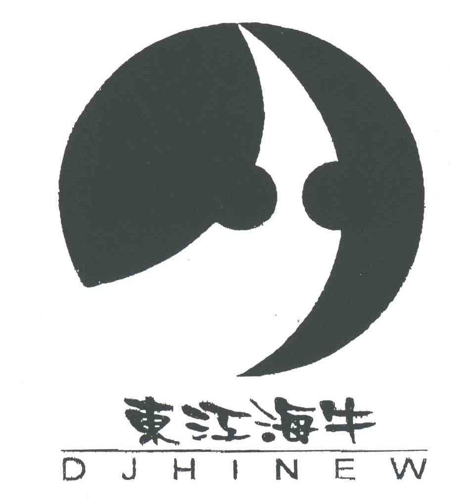 东江海牛