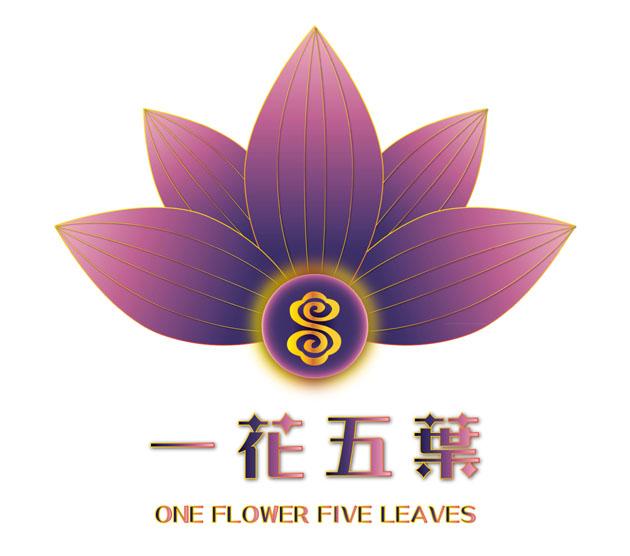 一花五叶 ONE FLOWER FIVE LEAVES
