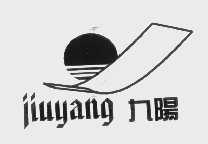 九阳