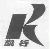 凯行