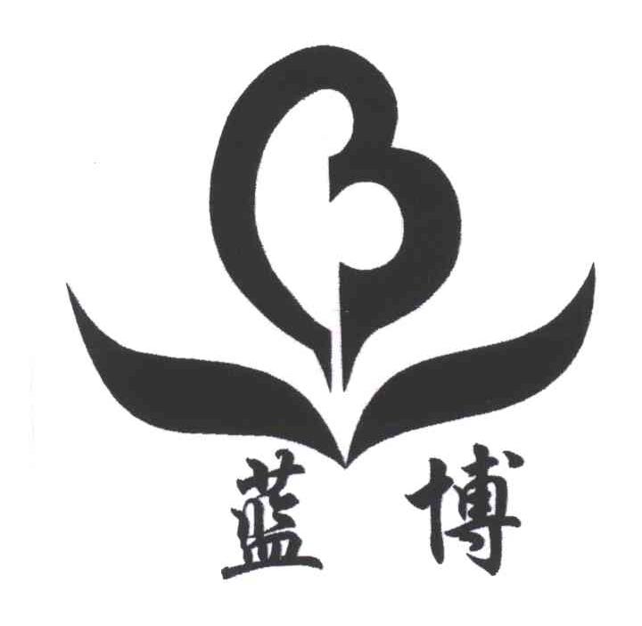 蓝博