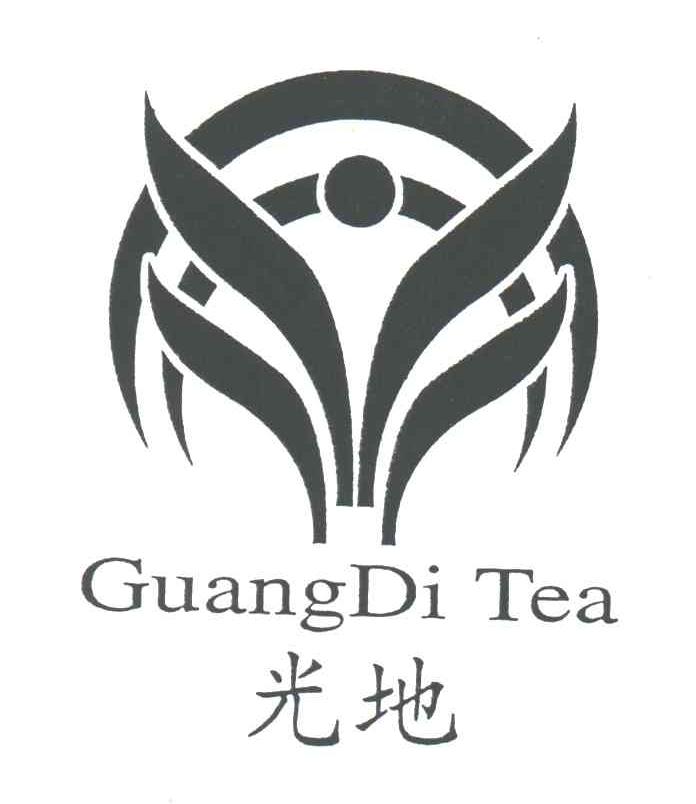 光地