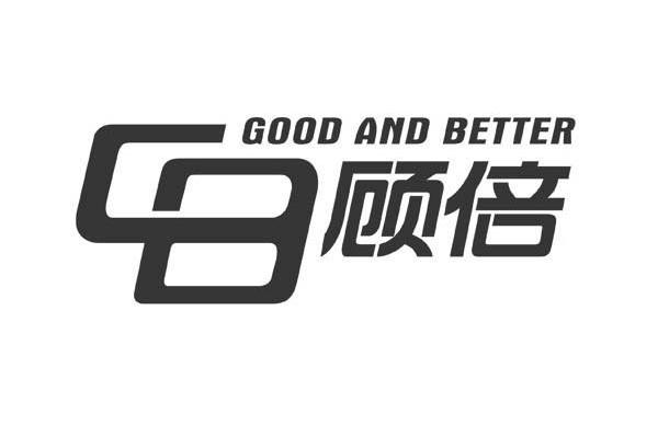 顾倍 GOOD AND BETTER